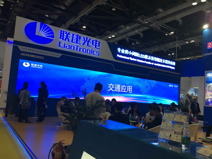 星欧娱乐2016年北京infocomm展展会现场